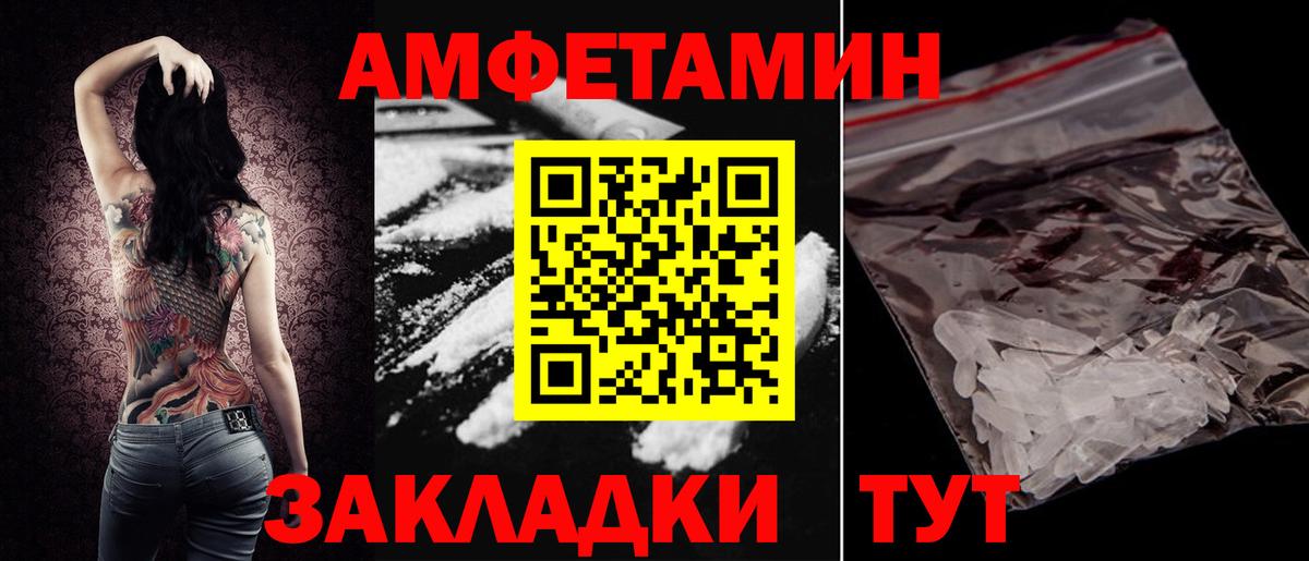 АМФ 97% Клин
