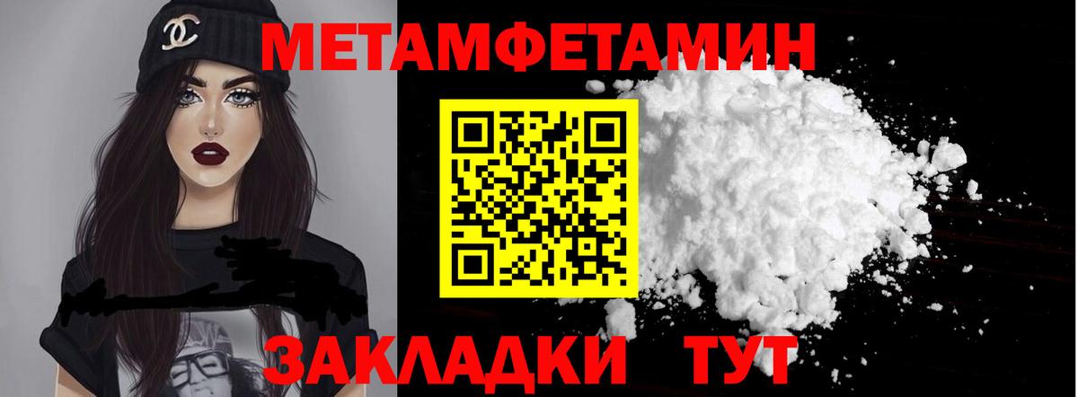 Amphetamine  Вход с VPN  Клин  blacksprut ONION  АМФ Premium  Amphetamine 