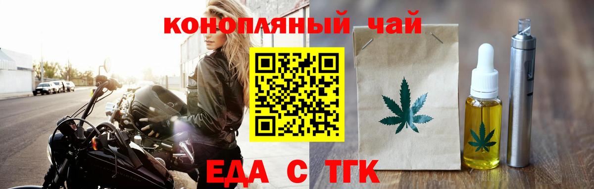 Клин  Canna-Cookies марихуана  Вход с VPN 
