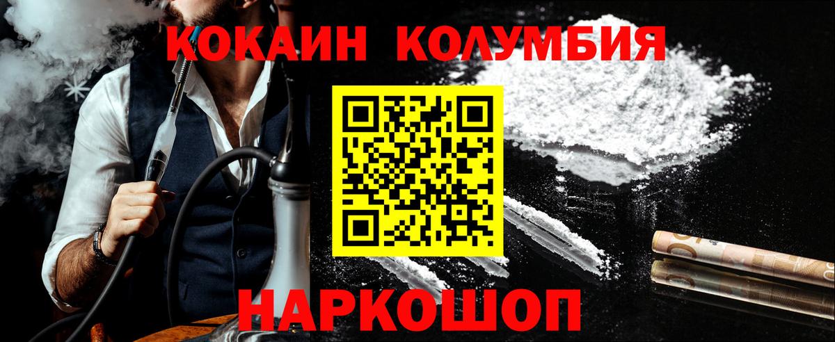 Кокаин VHQ Клин