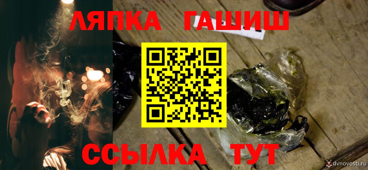 ГАШИШ  Вход с VPN  Клин  ГАШ 40% ТГК  ГАШИШ hashish 