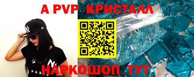 Альфа ПВП Кунгур