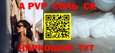 Альфа ПВП Кунгур