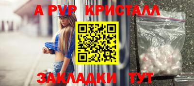 Альфа ПВП Кунгур