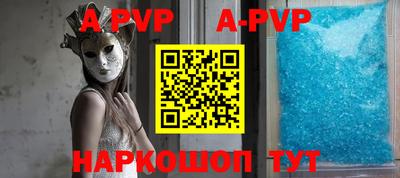Альфа ПВП Кунгур