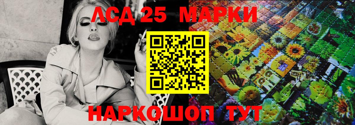 Клин  Марки N-bome 1,8мг  Вход с VPN 