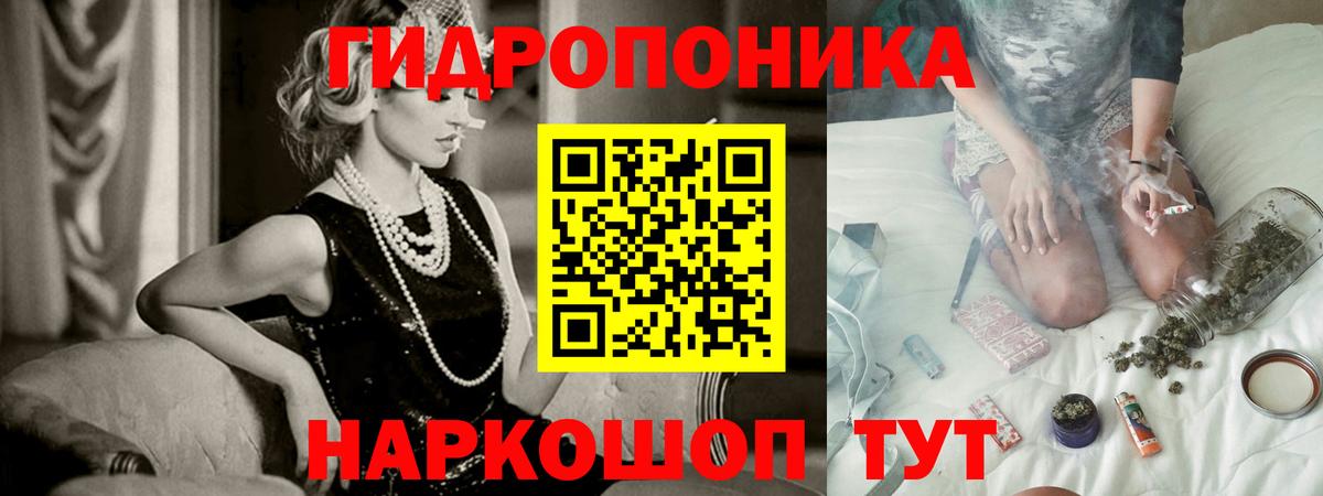 Шишки марихуана планчик Клин